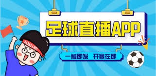 巴黎FC成功逆袭巴黎圣日耳曼精彩赛事回顾